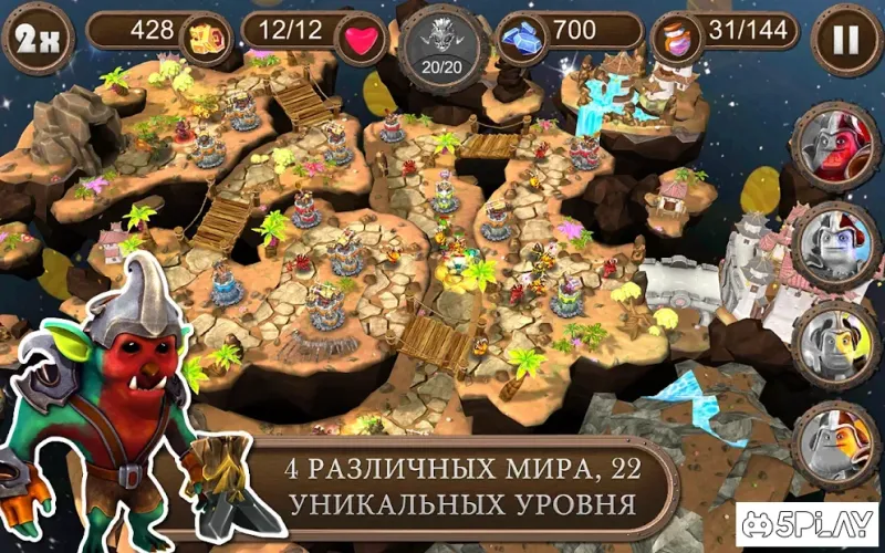 Brave Guardians 3.1.1 screenshot 2