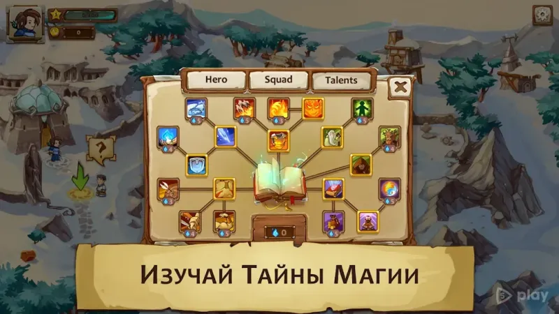 Braveland Wizard screenshot 4