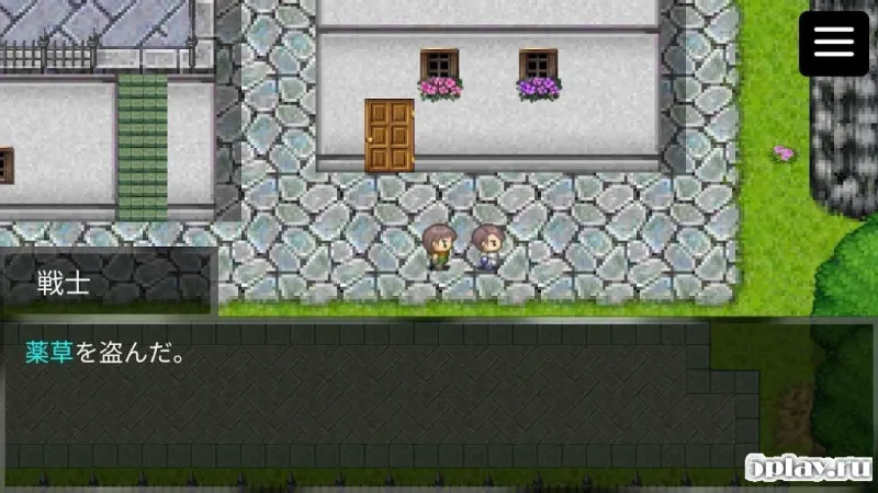 BraveThief screenshot 1