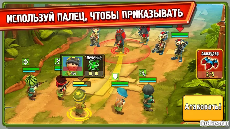 Brawl Troopers screenshot 2