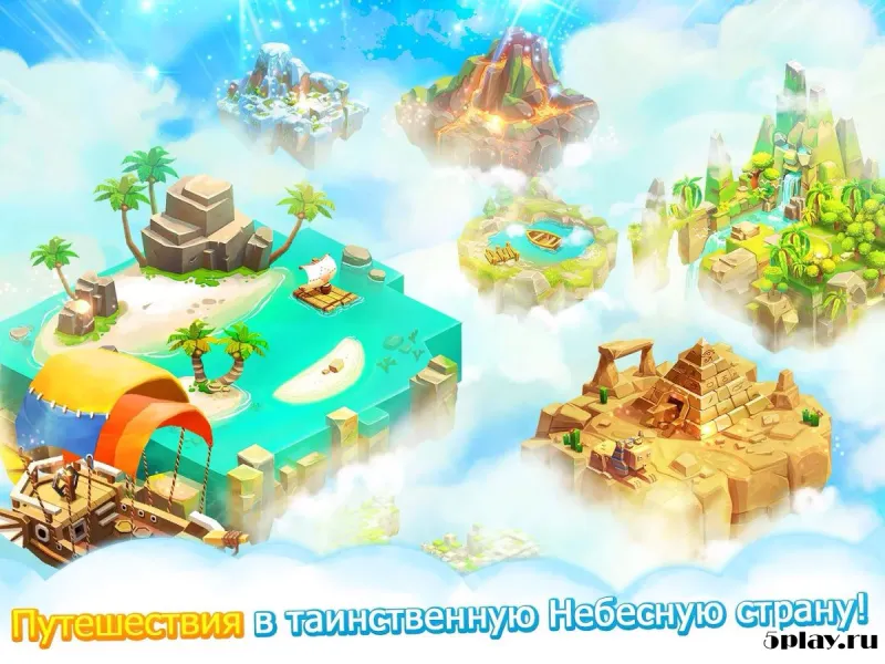 Breed Animal Farm screenshot 3