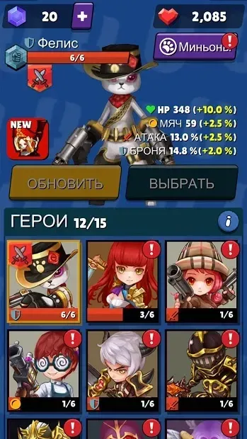 Bricks N Heroes 21.0612.00 screenshot 4