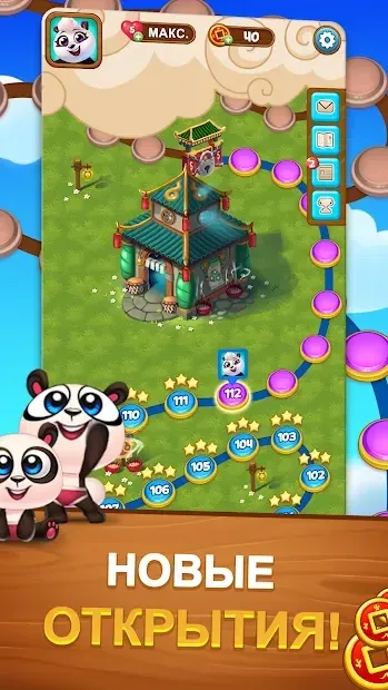 Bubble Shooter: Panda Pop! screenshot 4