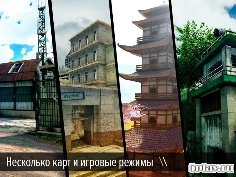 Bullet Force screenshot 3