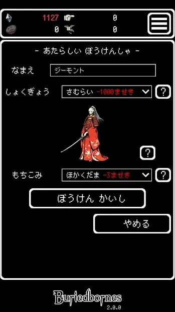 Buriedbornes - Hardcore RPG screenshot 1