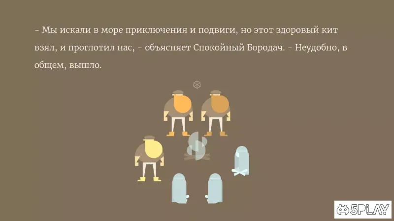 Burly Men at Sea screenshot 1