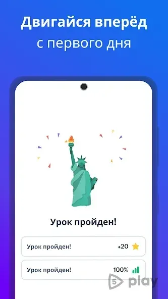 Busuu - учи английский, испанский и другие языки 32.13.11341306 screenshot 2