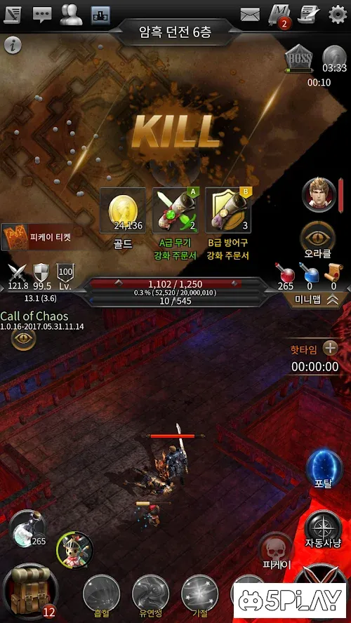 Call of chaos screenshot 2