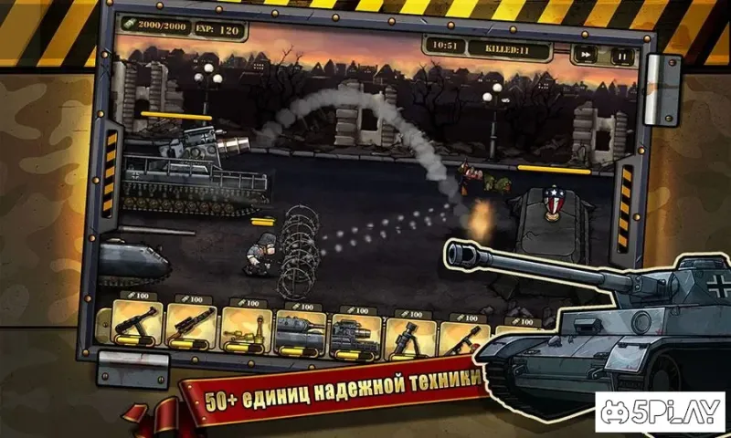 Call of Victory screenshot 2