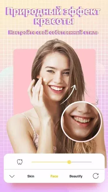 Camera360 screenshot 2