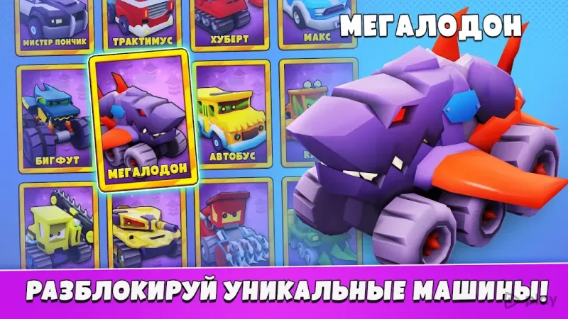 Car Eats Car 5 v1.0.146 screenshot 3