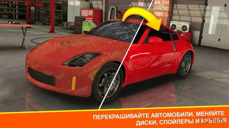 Car Mechanic Simulator Racing 1.4.193 screenshot 2