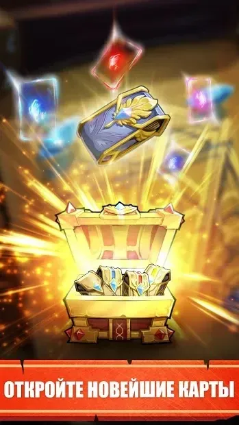 Card Monsters screenshot 4