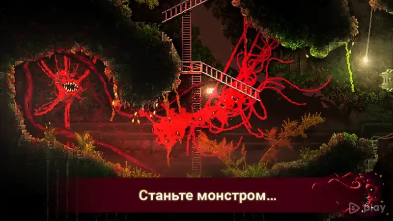 Carrion 1.0.38 screenshot 1