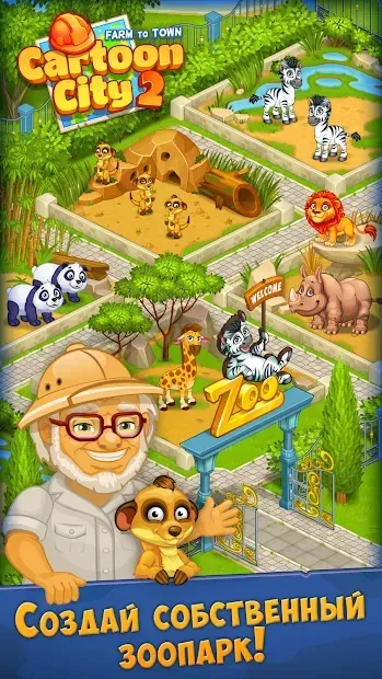 Cartoon City 2: Farm to Town screenshot 2