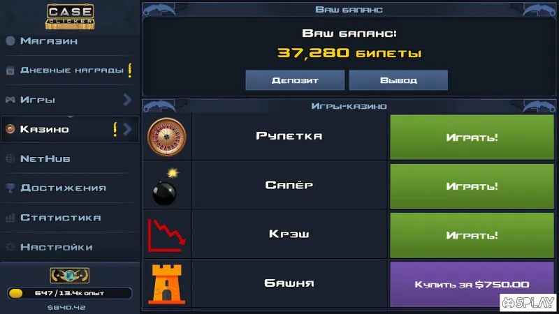 Case Clicker 2 screenshot 3