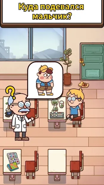 Case Hunter - Ты можешь это решить? 1.0.26 screenshot 2