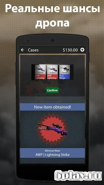 Case Opener Ultimate screenshot 2