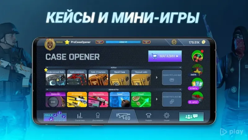 Case Opener screenshot 1