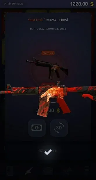 Case Royale - симулятор открытия кейсов кс го 2.0.7 screenshot 2