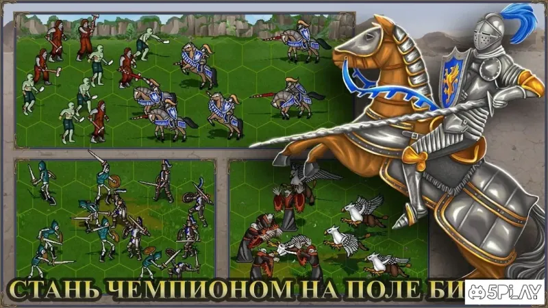 Castle fight: Герои 3 Битва замков, боевая арена 1.0.34 screenshot 2
