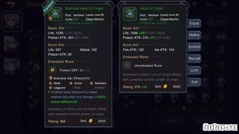 Castle Legend3: City of Eternity screenshot 4