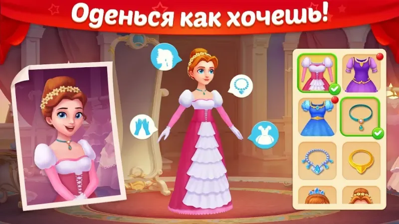 Castle Story: Паззл и игры на выбор 1.49.8 screenshot 2