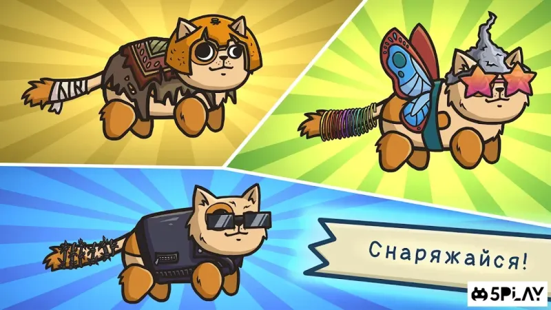 Cat Trip – приключения и бегалки с котом Альбертом 0.28 screenshot 2