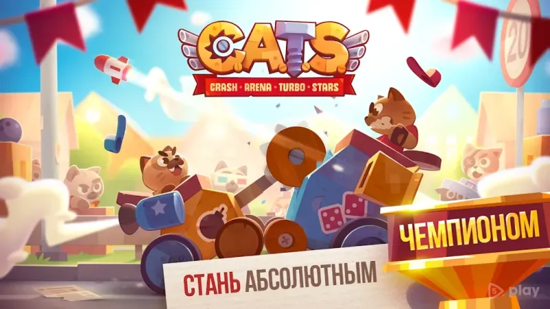 CATS: Crash Arena Turbo Stars screenshot 4