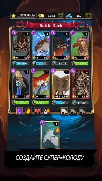 Battle Cards Savage Heroes TCG / CCG screenshot 1