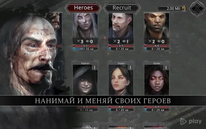 Champions of Avan 1.3.12 screenshot 1