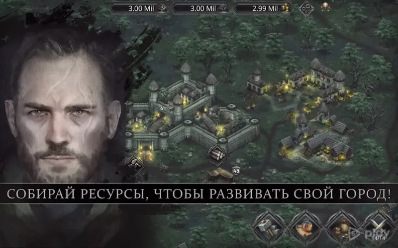 Champions of Avan 1.3.12 screenshot 2