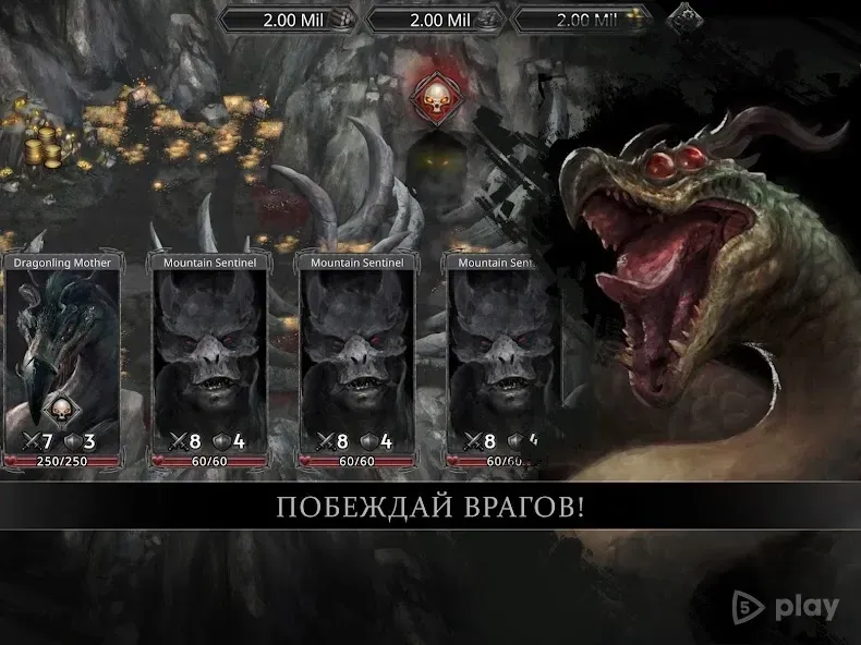 Champions of Avan 1.3.12 screenshot 4