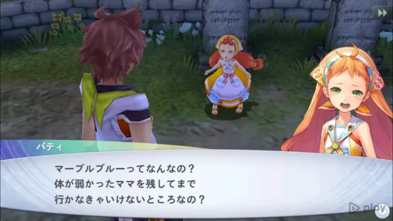 CHAOS RINGS III 1.1.3 screenshot 2