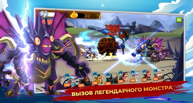 Chaotic War: Наследие 1.1.1 screenshot 1