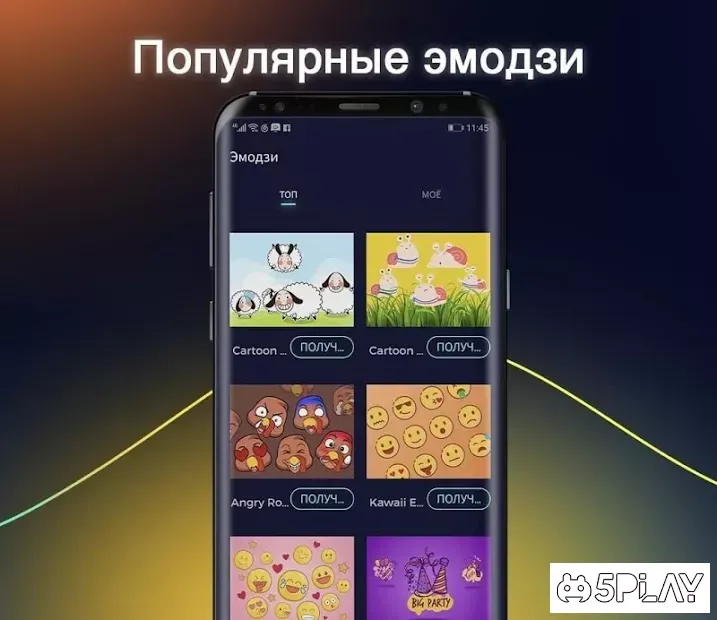 Cheetah Keyboard — клавиатура с эмодзи и Gif 5.10.0 screenshot 2