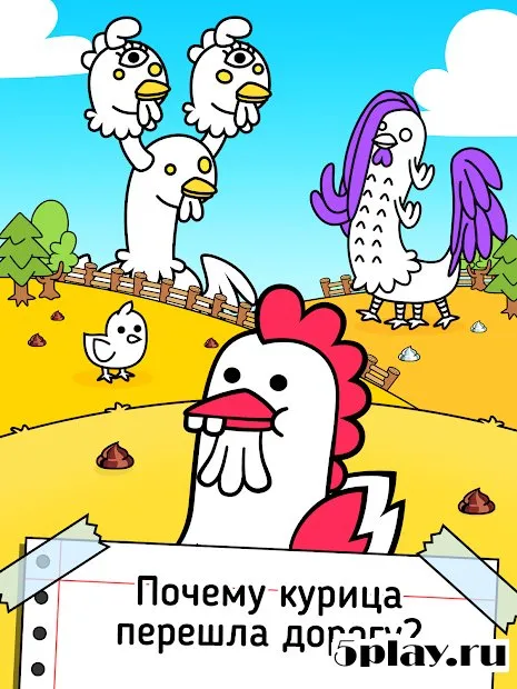 Chicken Evolution - Clicker screenshot 4