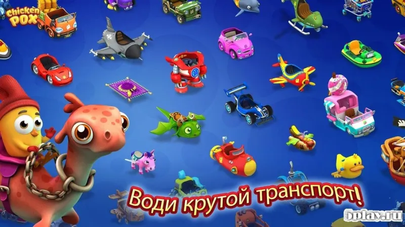 Chicken Pox screenshot 3