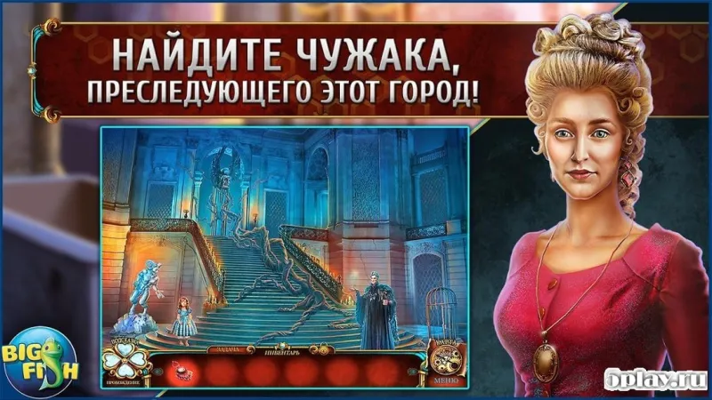 Chimeras: Mortal Medicine screenshot 1