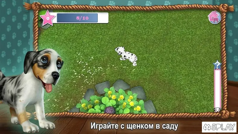 Christmas with DogWorld screenshot 1