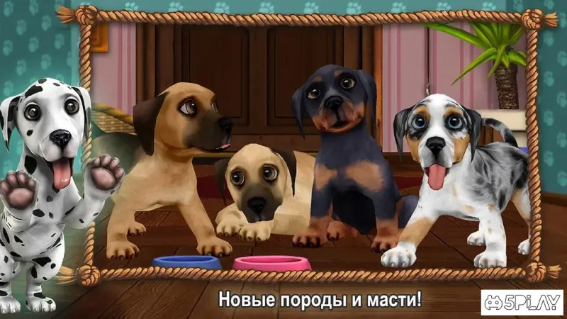 Christmas with DogWorld screenshot 3