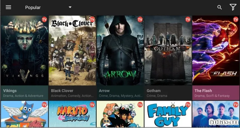 Cinema HD screenshot 1