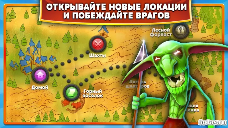 Clash of Might and Magic screenshot 4