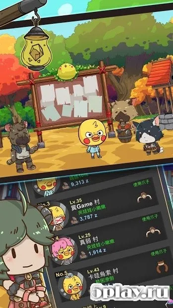 ClawKnight screenshot 4