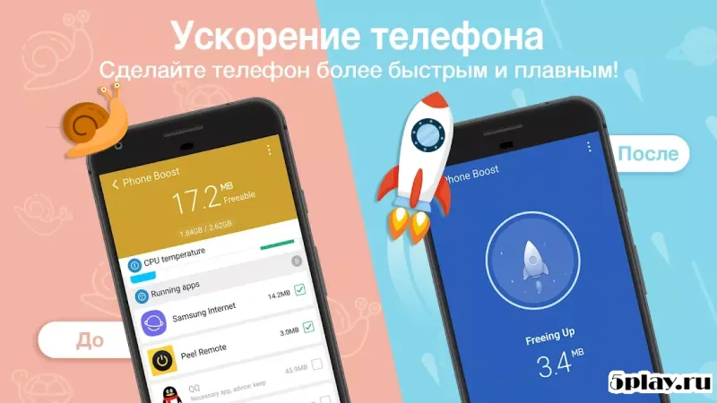 Clean Master - Антивирус & Очистка кэша и мусора 7.5.1 screenshot 2