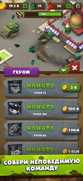 Clicking Dead - Zombie Idle Defense 1.1.5 screenshot 1