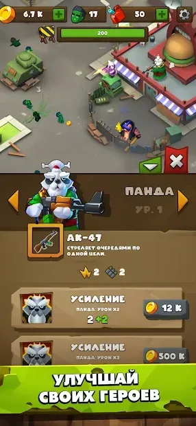 Clicking Dead - Zombie Idle Defense 1.1.5 screenshot 2