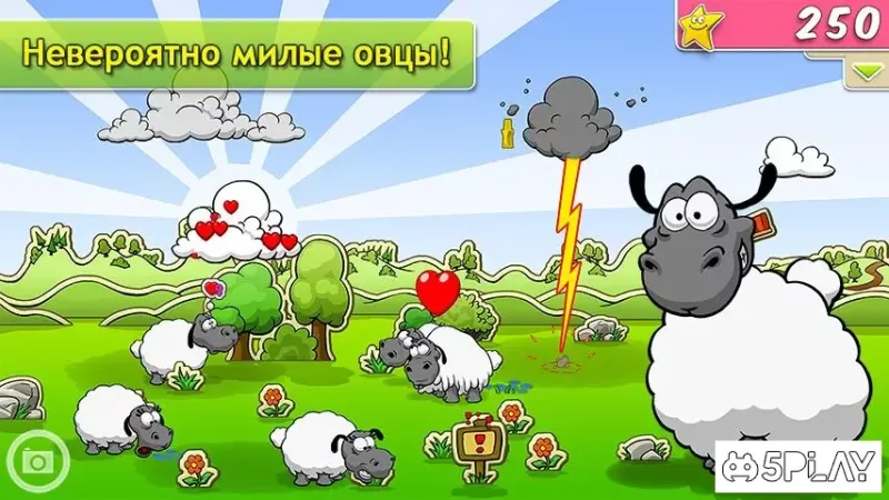 Clouds & Sheep 1.10.6 screenshot 1