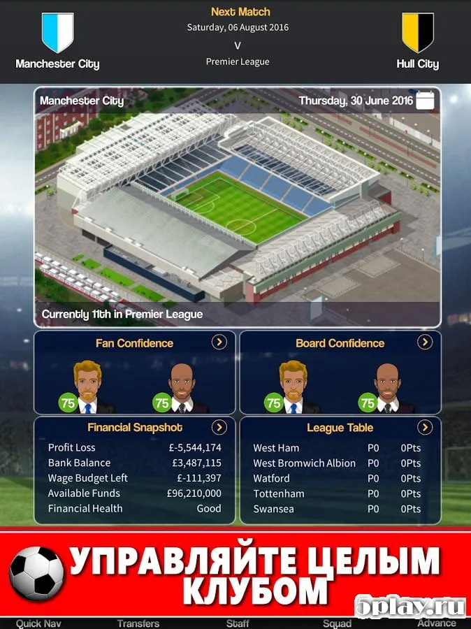 Club Soccer Director 2018 - Football Club Manager screenshot 1