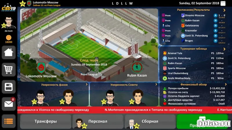 Club Soccer Director 2019 screenshot 2